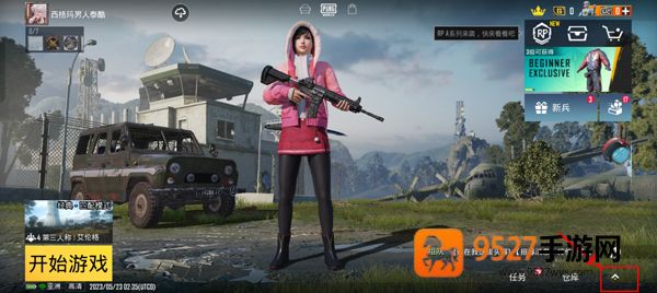 pubg国际服手游下载(PUBG MOBILE)