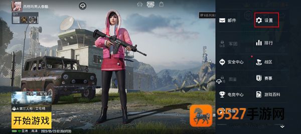 pubg国际服手游下载(PUBG MOBILE)