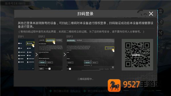 pubg国际服手游下载(PUBG MOBILE)