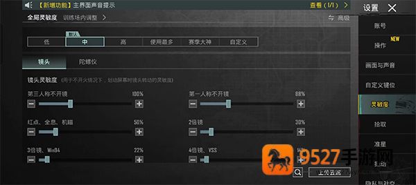 pubg国际服手游下载(PUBG MOBILE)