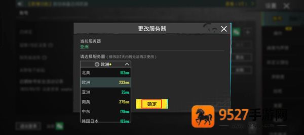 pubg国际服手游下载(PUBG MOBILE)