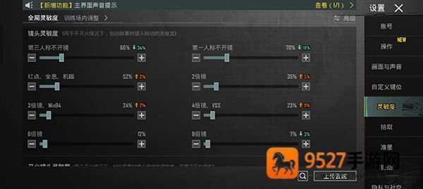 pubg国际服手游下载(PUBG MOBILE)