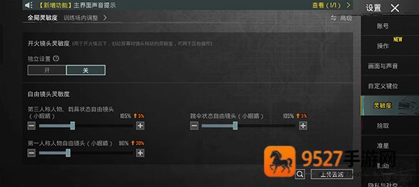 pubg国际服手游下载(PUBG MOBILE)
