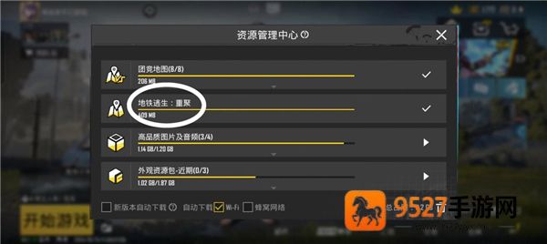 pubg国际服手游下载(PUBG MOBILE)