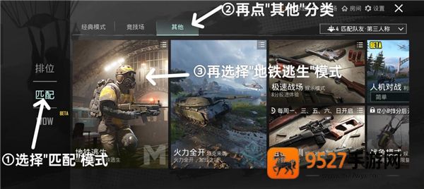 pubg国际服手游下载(PUBG MOBILE)