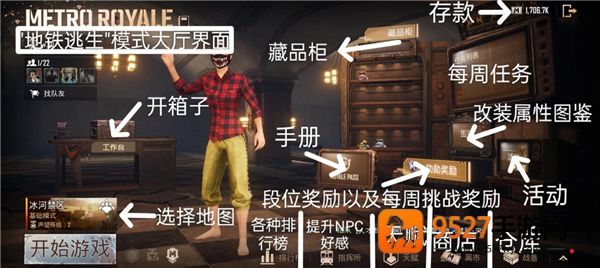 pubg国际服手游下载(PUBG MOBILE)