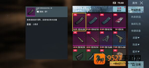 pubg国际服手游下载(PUBG MOBILE)