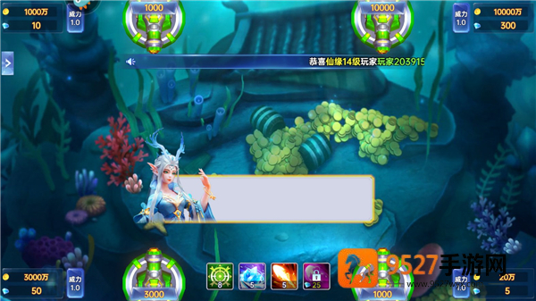 捕鱼新纪元华为版