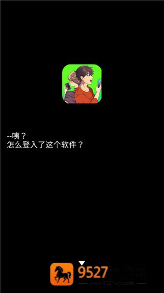 秘密短讯~开始啦下载手机版
