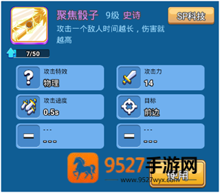 骰子战争下载安装
