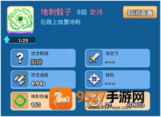 骰子战争下载安装