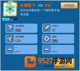 骰子战争下载安装