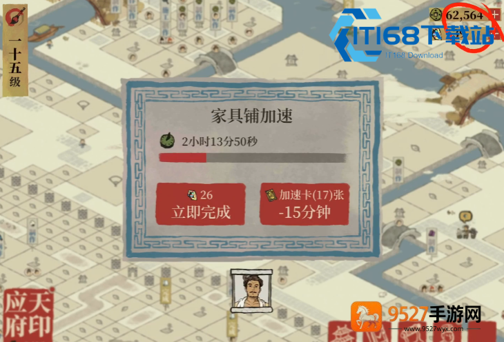 江南百景图水井建造与高效刷钱攻略
