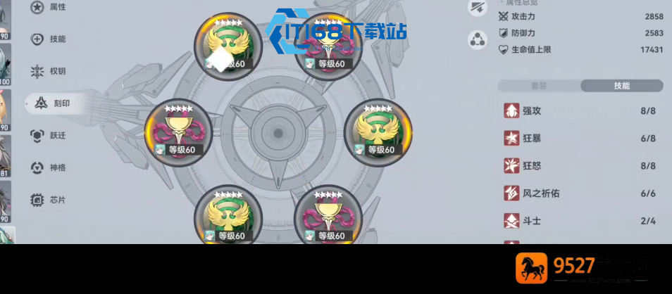 印记获取效率最大化全攻略