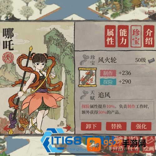 江南百景图农场搭建稳产指南