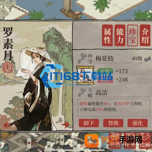 江南百景图农场搭建稳产指南