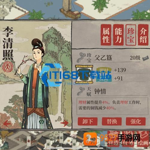 江南百景图农场搭建稳产指南
