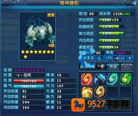 六大门派综合强度深度解析