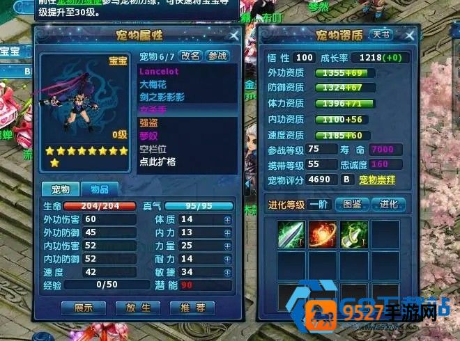 六大门派综合强度深度解析