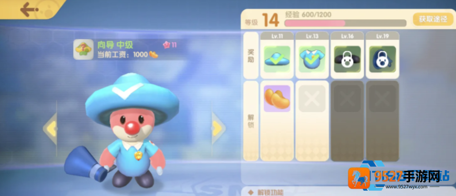 摩尔庄园传送蘑菇获取与使用全攻略