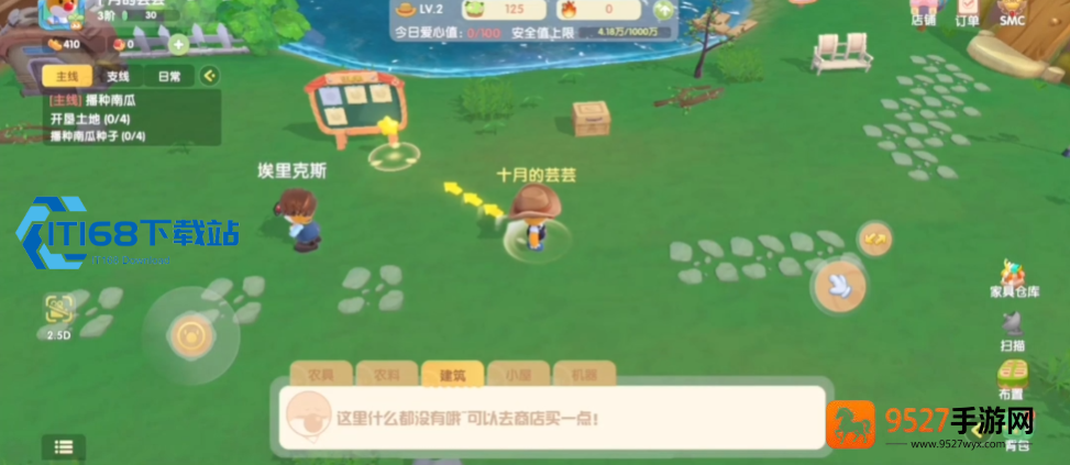 摩尔庄园南瓜种植获取全攻略