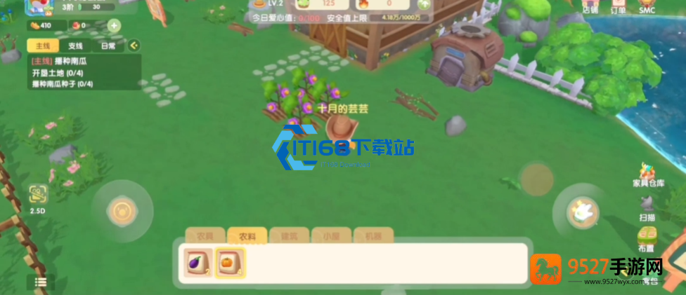 摩尔庄园南瓜种植获取全攻略