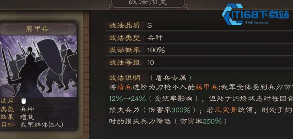 三国志战略版第一战法极速十级速成攻略-战法点囤积与练兵资源全解析【养成指南】