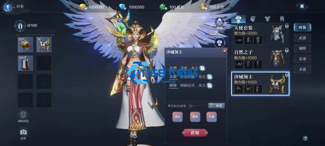全民奇迹星辰毕业搭配终极攻略-三套体系轻松制霸全场景【玩法】