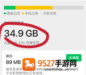 微信内存占用太大怎么清理 微信内存占用太大清理步骤 微信内存占用太大怎么清理 微信内存占用太大清理步骤