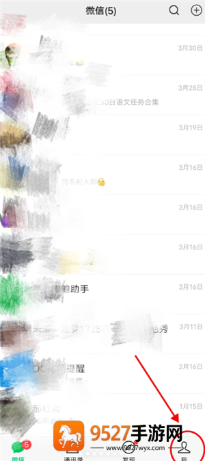 微信内存占用太大怎么清理 微信内存占用太大清理步骤 微信内存占用太大怎么清理 微信内存占用太大清理步骤