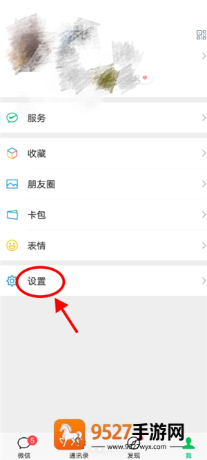 微信内存占用太大怎么清理 微信内存占用太大清理步骤 微信内存占用太大怎么清理 微信内存占用太大清理步骤