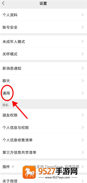 微信内存占用太大怎么清理 微信内存占用太大清理步骤 微信内存占用太大怎么清理 微信内存占用太大清理步骤