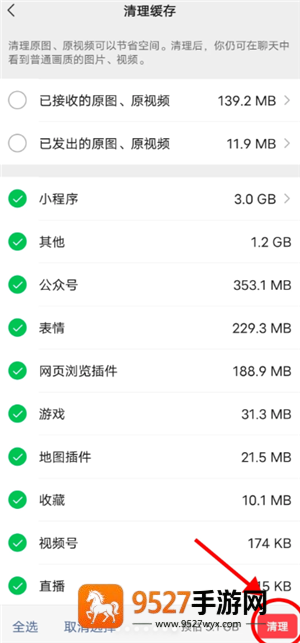 微信内存占用太大怎么清理 微信内存占用太大清理步骤 微信内存占用太大怎么清理 微信内存占用太大清理步骤