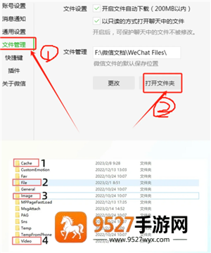 微信内存占用太大怎么清理 微信内存占用太大清理步骤 微信内存占用太大怎么清理 微信内存占用太大清理步骤