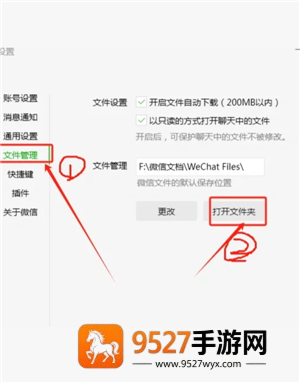 微信内存占用太大怎么清理 微信内存占用太大清理步骤 微信内存占用太大怎么清理 微信内存占用太大清理步骤