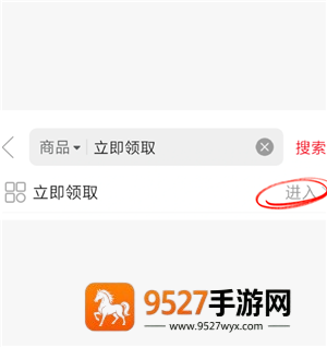拼多多9.9元抢购手机是真的吗 拼多多9.9抢手机入口 拼多多9.9元抢购手机是真的吗 拼多多9.9抢手机入口
