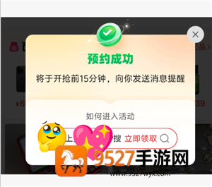 拼多多9.9元抢购手机是真的吗 拼多多9.9抢手机入口 拼多多9.9元抢购手机是真的吗 拼多多9.9抢手机入口