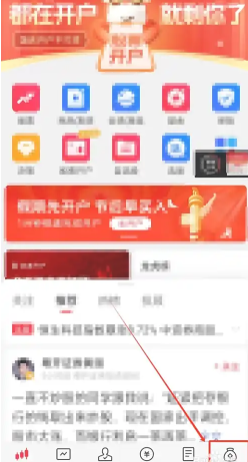同花顺怎么换绑银行卡 同花顺换绑银行卡步骤 同花顺怎么换绑银行卡 同花顺换绑银行卡步骤