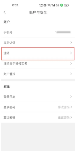 建行生活怎么解绑银行卡 建行生活解绑银行卡教程 建行生活怎么解绑银行卡 建行生活解绑银行卡教程