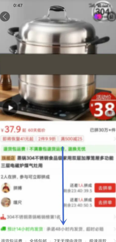 拼多多9.9元抢购手机是真的吗 拼多多9.9抢手机入口 拼多多9.9元抢购手机是真的吗 拼多多9.9抢手机入口