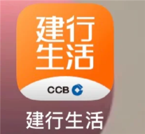 建行生活怎么解绑银行卡 建行生活解绑银行卡教程【核心要点】