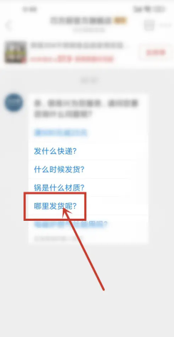 拼多多9.9元抢购手机是真的吗 拼多多9.9抢手机入口 拼多多9.9元抢购手机是真的吗 拼多多9.9抢手机入口