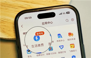 支付宝生活缴费如何解绑 支付宝生活缴费解绑怎么操作【技巧提升】
