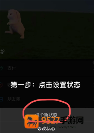 微信状态有访客记录吗 微信状态怎么设置可以维持多久 微信状态有访客记录吗 微信状态怎么设置可以维持多久