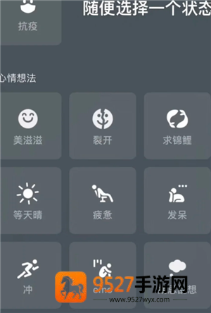 微信状态有访客记录吗 微信状态怎么设置可以维持多久 微信状态有访客记录吗 微信状态怎么设置可以维持多久