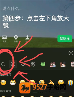 微信状态有访客记录吗 微信状态怎么设置可以维持多久 微信状态有访客记录吗 微信状态怎么设置可以维持多久