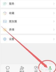 微信状态有访客记录吗 微信状态怎么设置可以维持多久 微信状态有访客记录吗 微信状态怎么设置可以维持多久