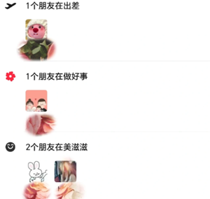 微信状态有访客记录吗 微信状态怎么设置可以维持多久【详细指南】