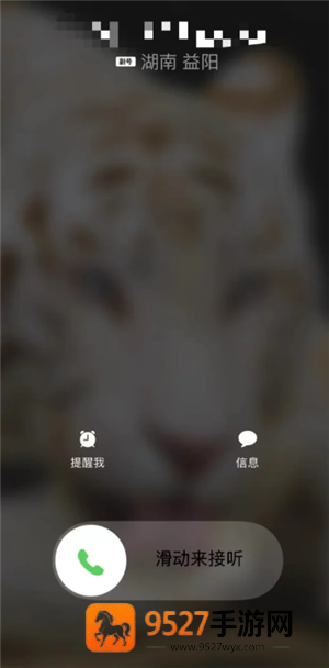 iPhone怎么挂断来电 iPhone挂断来电的步骤 iPhone怎么挂断来电 iPhone挂断来电的步骤