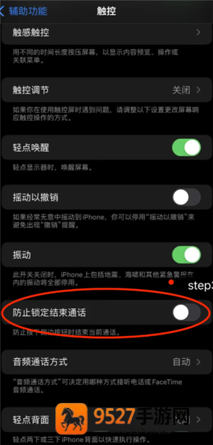 iPhone怎么挂断来电 iPhone挂断来电的步骤 iPhone怎么挂断来电 iPhone挂断来电的步骤